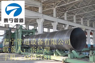 Q345B厚壁螺旋钢管及其管件 优质生产厂家选择指南