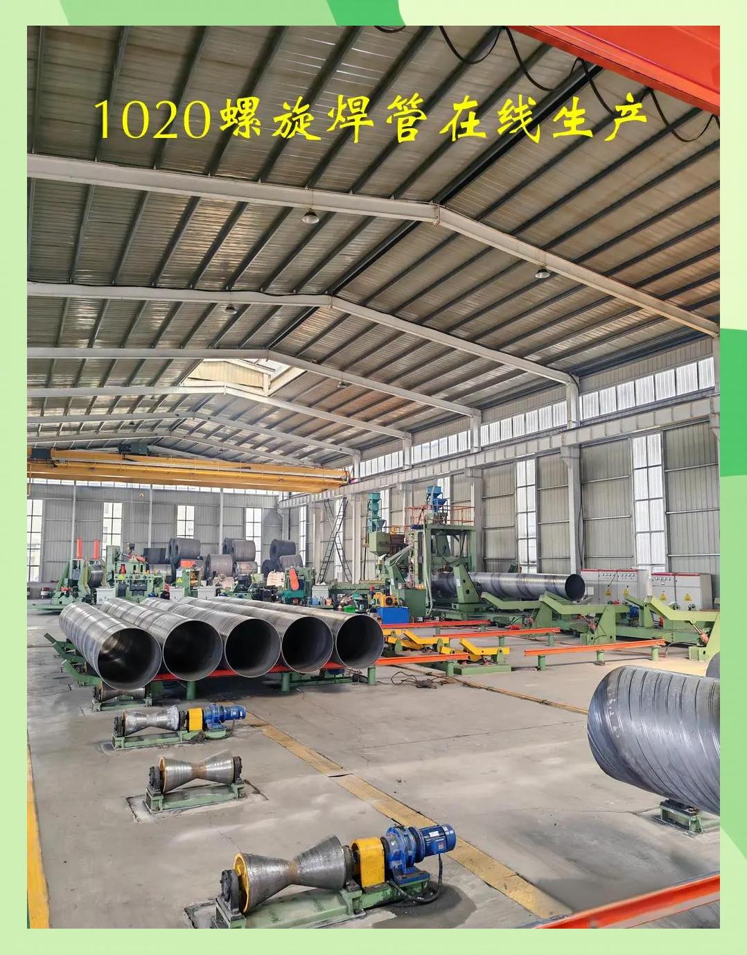 螺旋焊管生产现场全揭秘